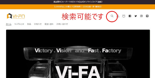 【ご案内】検索機能復活しました。