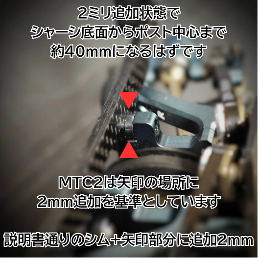 Flex Body Mount (for Twister Body only)
