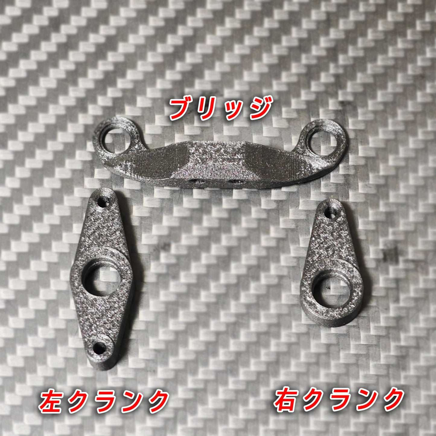 TT-02 強化LTステアクランク