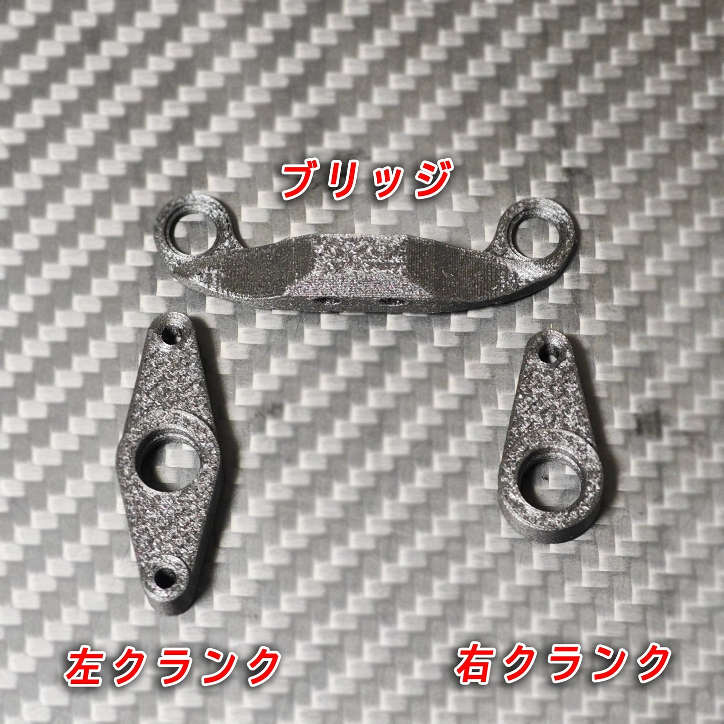 TT-02 Reinforced LT steering crank
