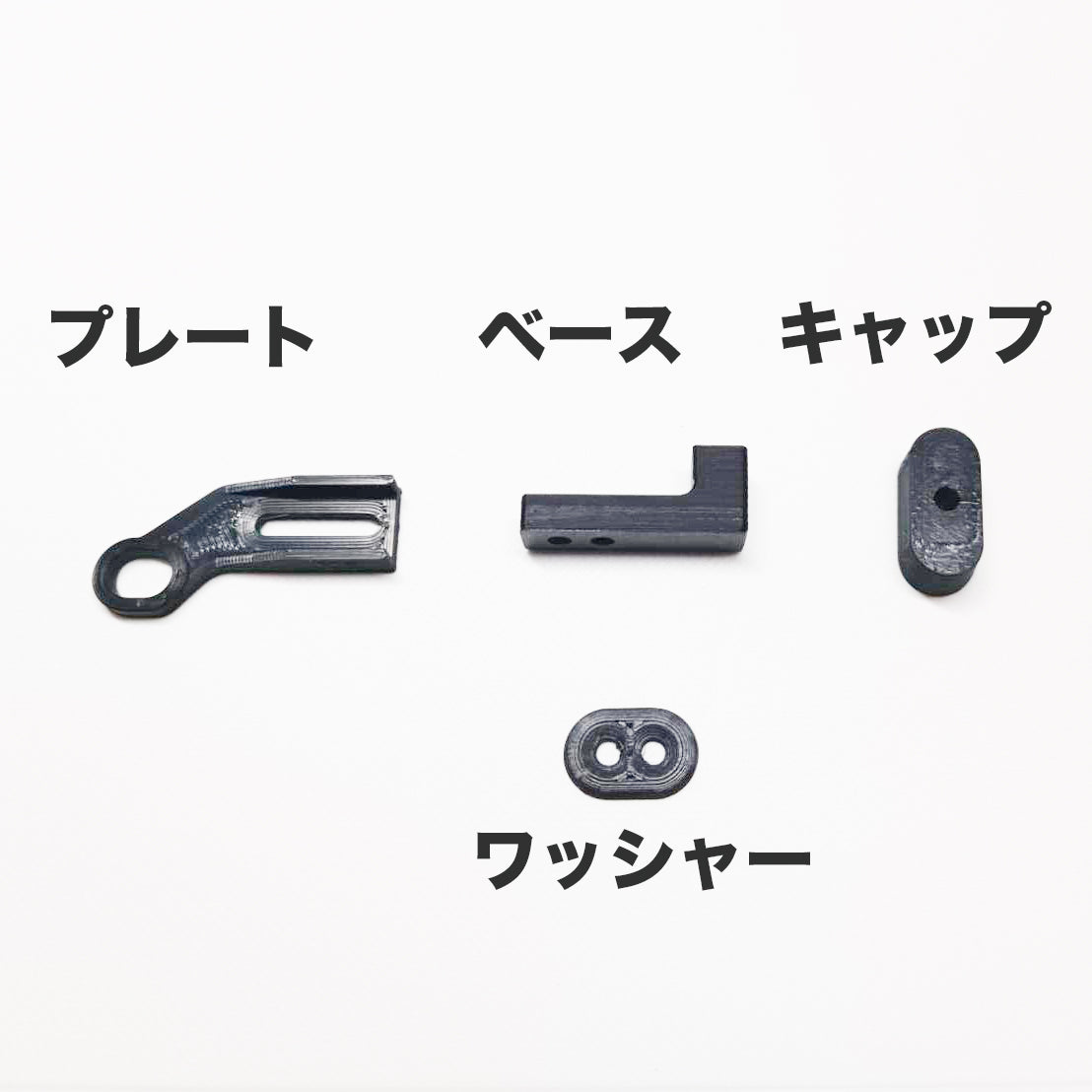 Height Adjustable Body Mount V2