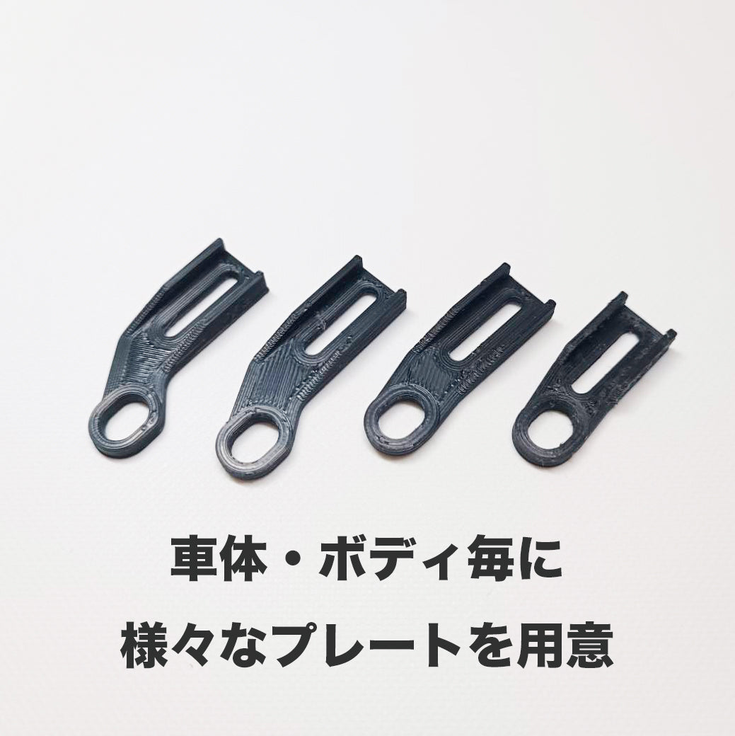 Height Adjustable Body Mount V2