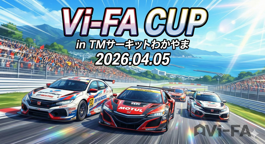 Vi-FA CUP in TMサーキットわかやま 2026.04.05