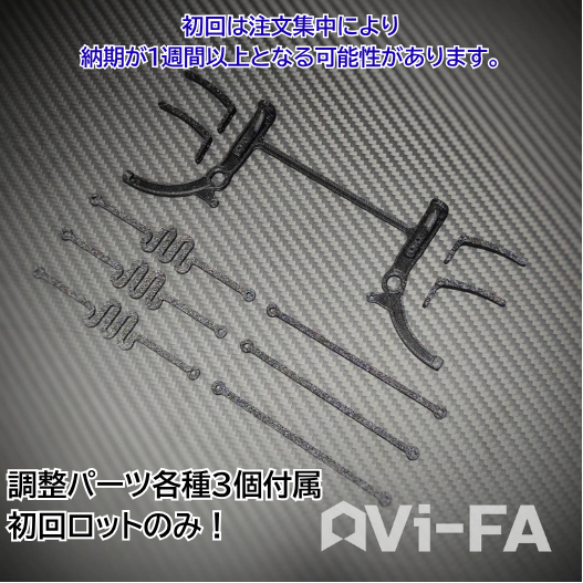 Flex Body Mount (for Twister Body only)