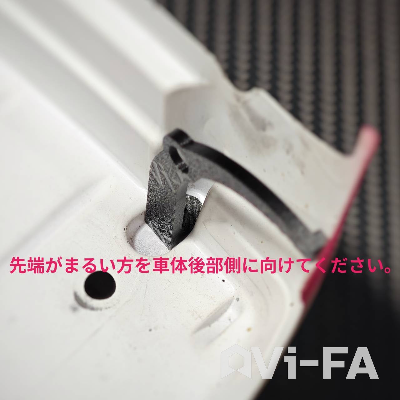 アンチタックマウント（YOKOMO系用）