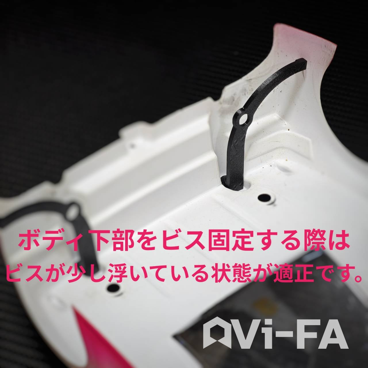 アンチタックマウント（YOKOMO系用）