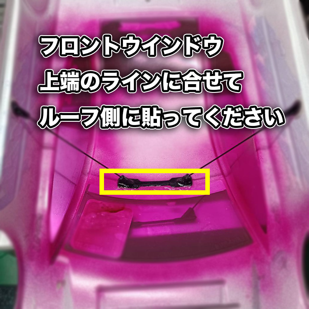 Body stiffener (for roof)
