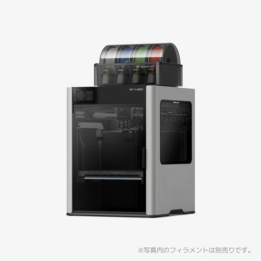 Bambu Lab H2D Combo (with AMS 2 Pro) 3D Printer