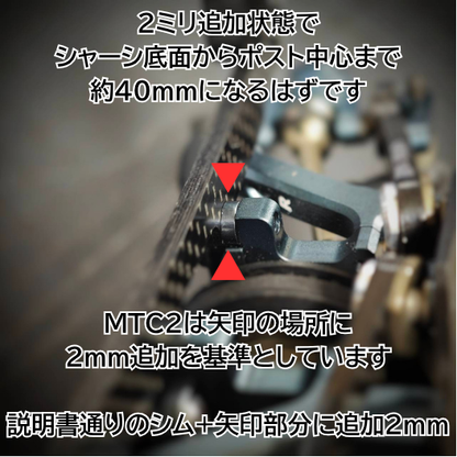 Flex Body Mount (for Twister Body only)