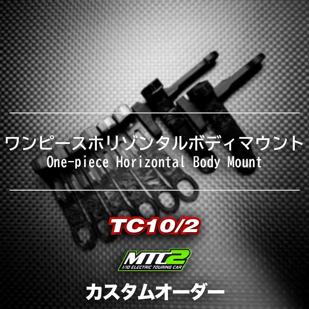 [Ultra-lightweight V3] Body mount [for MTC2] (shared with AXON TC10/2)