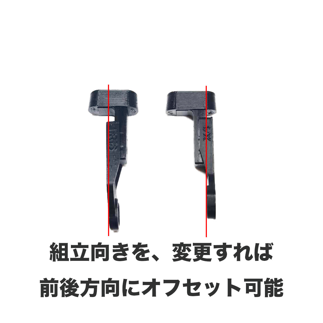 Height Adjustable Body Mount V2