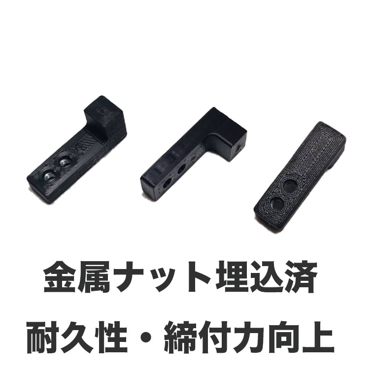 Height Adjustable Body Mount V2