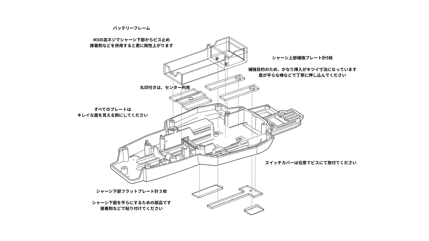アップグレードセット （TAMIYA DT-04専用）