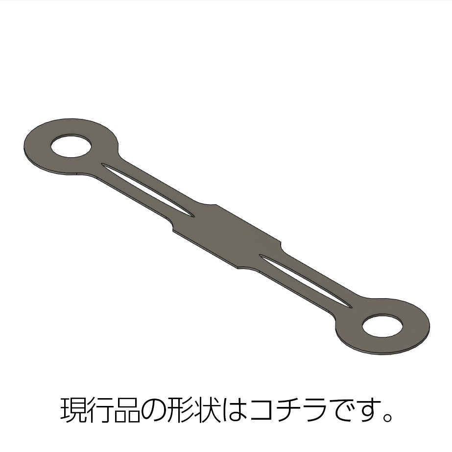Front body mount patch connecting type (4 pieces)